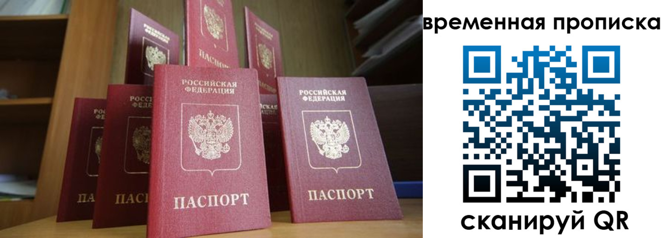 регистрация для дет. сада в Воскресенске