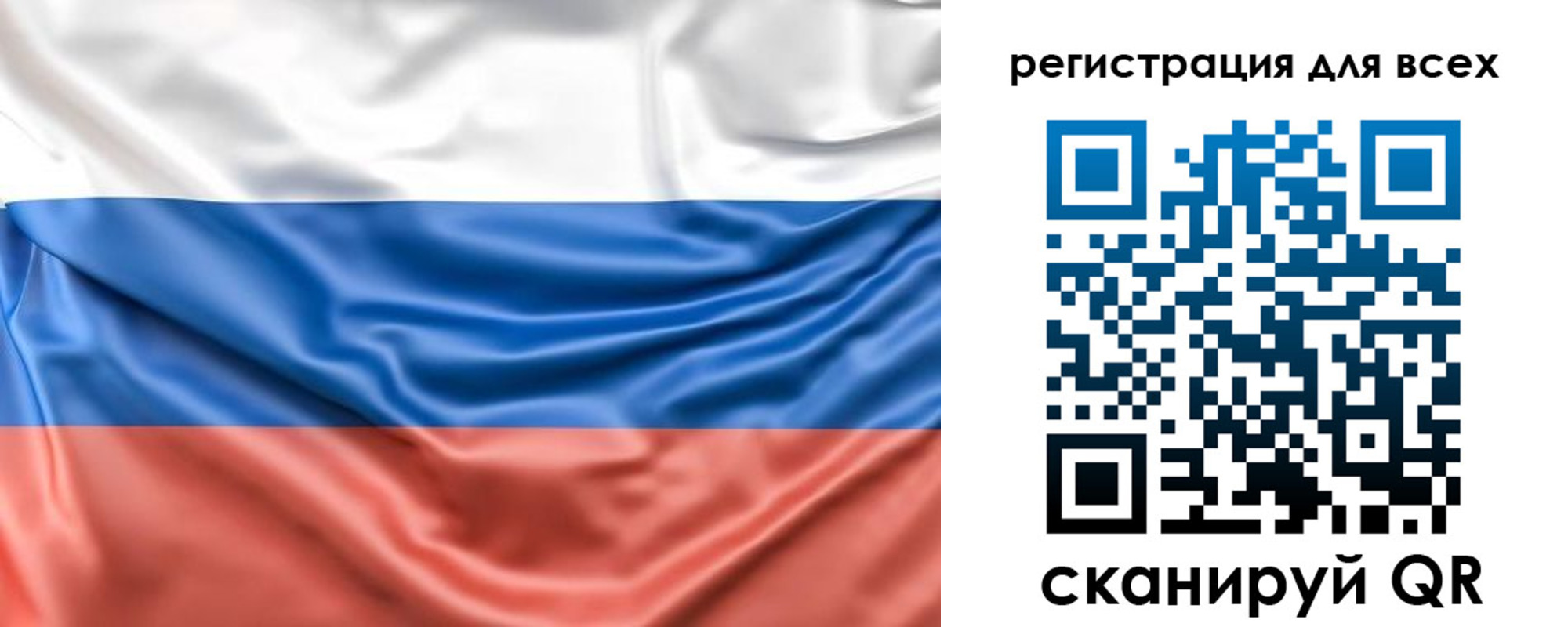 временная регистрация законно в Воскресенске