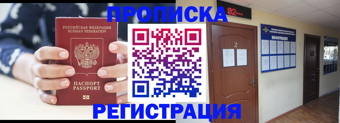 регистрация для дет. сада в Воскресенске