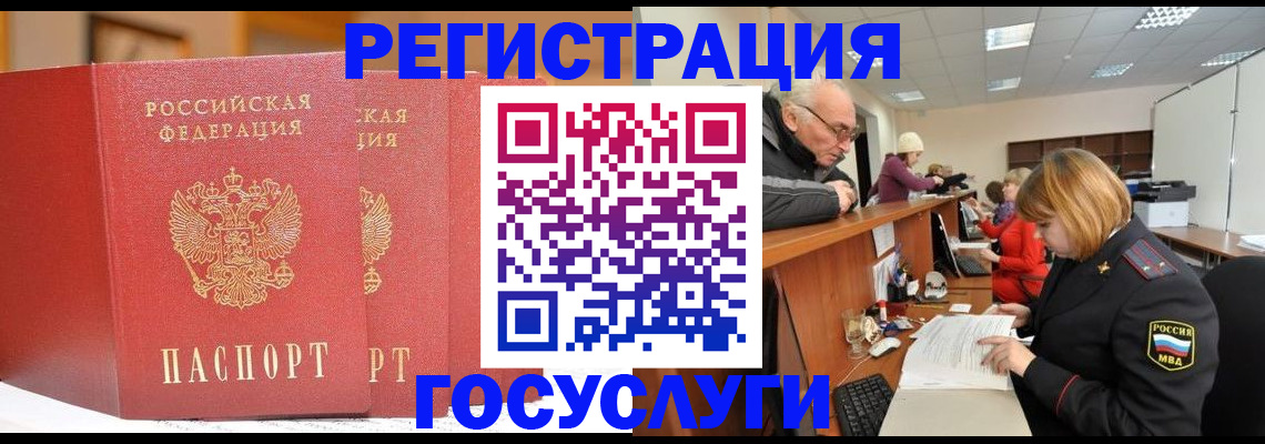 пропишу в квартире в Воскресенске